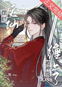 医仙全文免费阅读