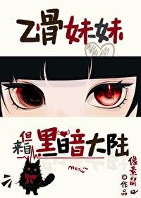 乙骨为什么会咒言