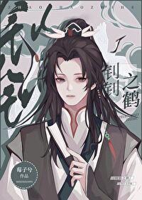 钊这个字的读音是什么