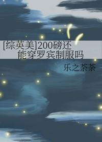 200磅相当于多少斤