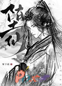 柔弱不能自理格格党