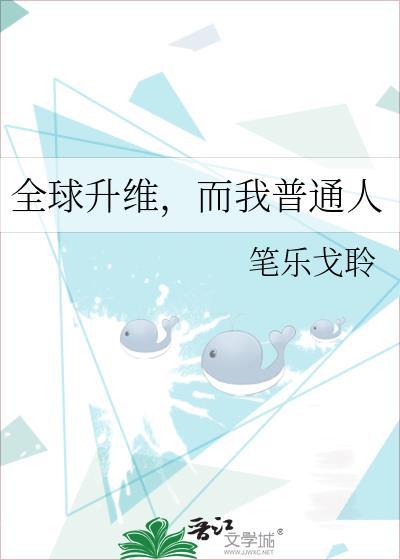 全球升级系统