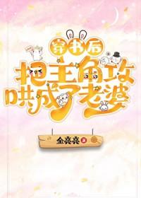 穿书后我把主角当成了炮灰by一半天