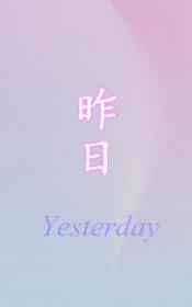 昨日降雪量为4.0～6.2毫米