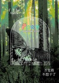 万 霜天竞自由