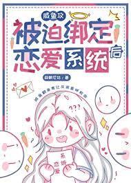重生之我绑定了生活系统