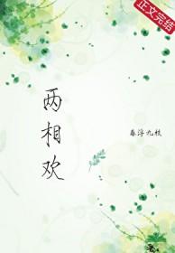 白蛇二两个彩蛋是什么