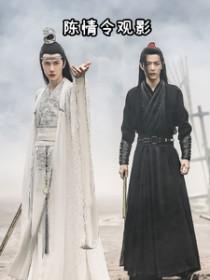陈情令忘羡同人文晋江