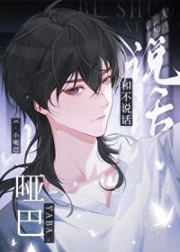 坏脾气有哪些