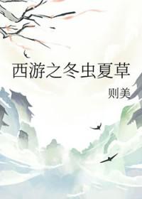 (西游同人)[西游