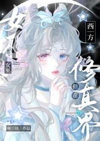 西方女巫长什么样