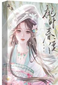 再嫁花娉婷结局是什么