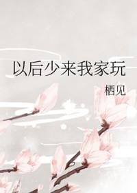 和前男友上恋综后免费