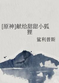 休克代偿期和失代偿期是什么意思