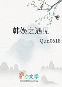 韩娱之遇见李钟硕