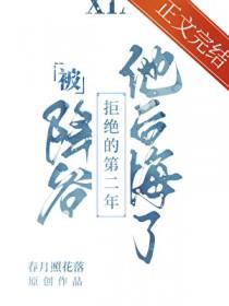 被降rs