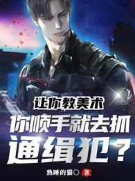 让你教美术
