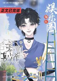 说好的对师尊大