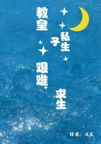 教皇孩子