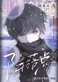 这个beta比o甜在线阅读免费