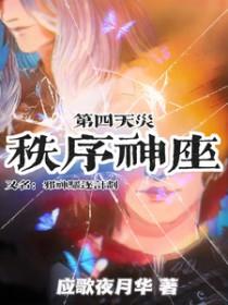 邪神怎么获得