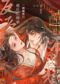 旷世魔神