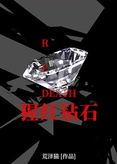猩红矿什么样