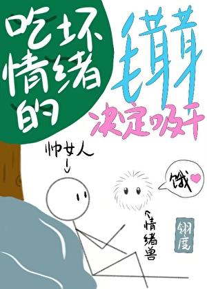 毛茸茸能有什么坏心思呢70