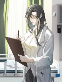 开局就和结婚