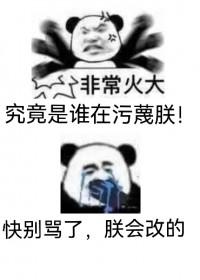 安史之乱李隆基逃到哪