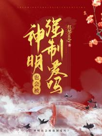 河神原著