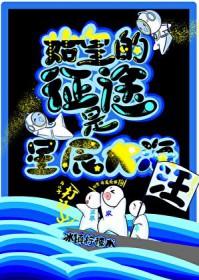 始皇之名