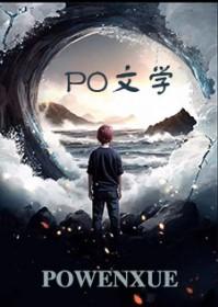 狗血火葬场文
