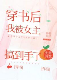 我已执念成魔/烈焰战歌