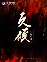 久候不至是成语吗