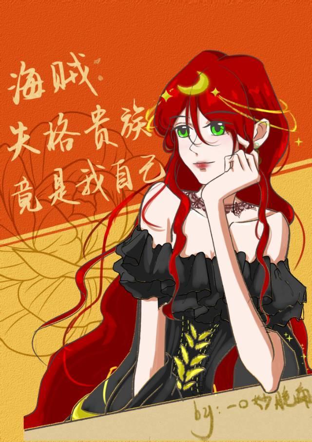 失格贵宾什么意思
