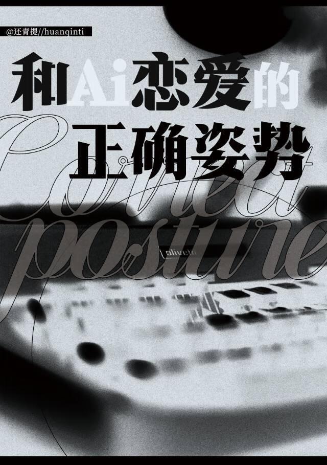 和爱的人谈恋爱是什么感觉