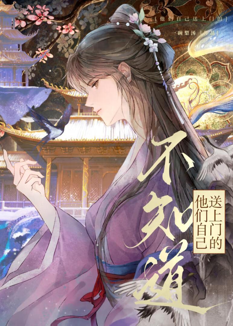 有钱的女生很难拿捏
