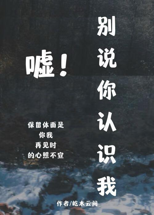 认识你表情包