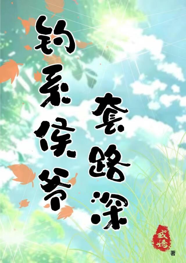 绿茶影帝想