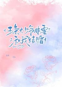 咒术回战同人文五条悟原创男男