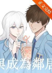 魔卡少女樱之木之本苍