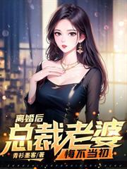 魂天帝多大