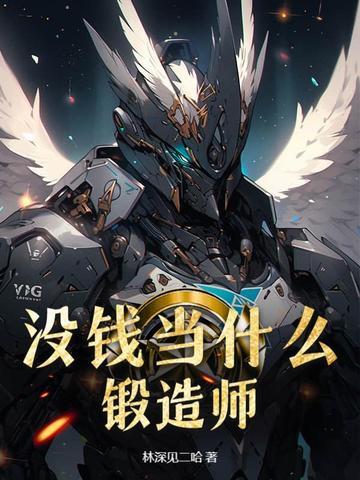 没钱的时候去做什么行业