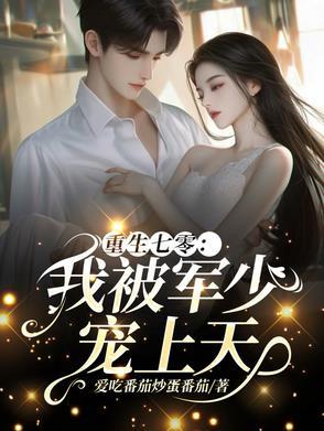 七零抛夫弃子知青