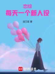 恋综x恋人是什么意思