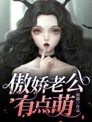 高调宠