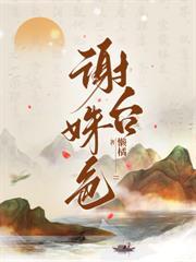 第一辞色的主要人物角色介绍