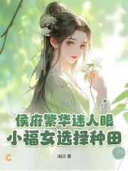 盛京双姝TXT