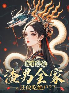 夫君娇宠日常